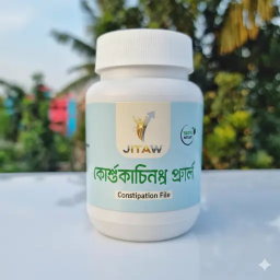 অর্জুন হার্ড কেয়ার ১০ দিনের ফ্রী